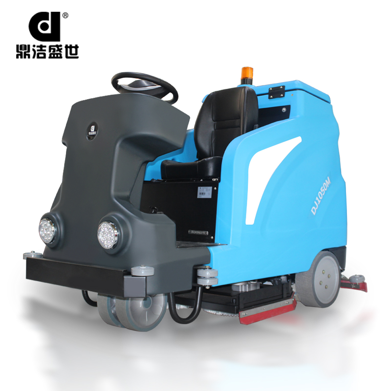 鼎潔盛世工廠(chǎng)大型駕駛洗地車(chē) DJ1050M